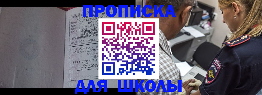 временная регистрация госуслуги в Лыткарино