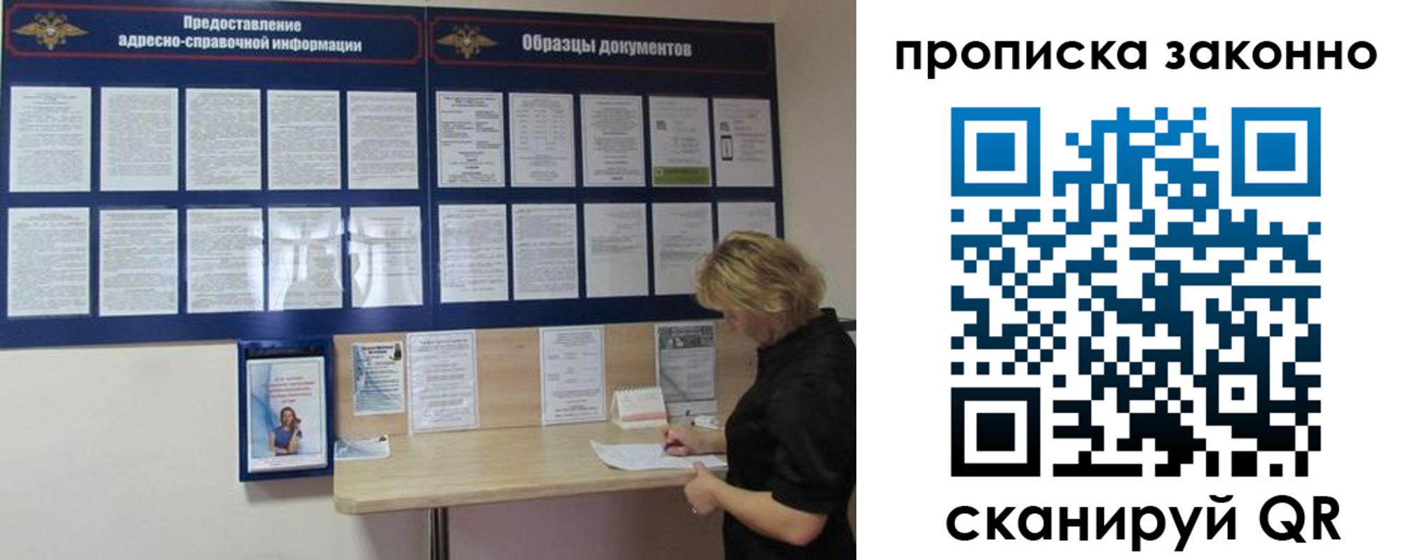 пропишу в квартире в Лыткарино