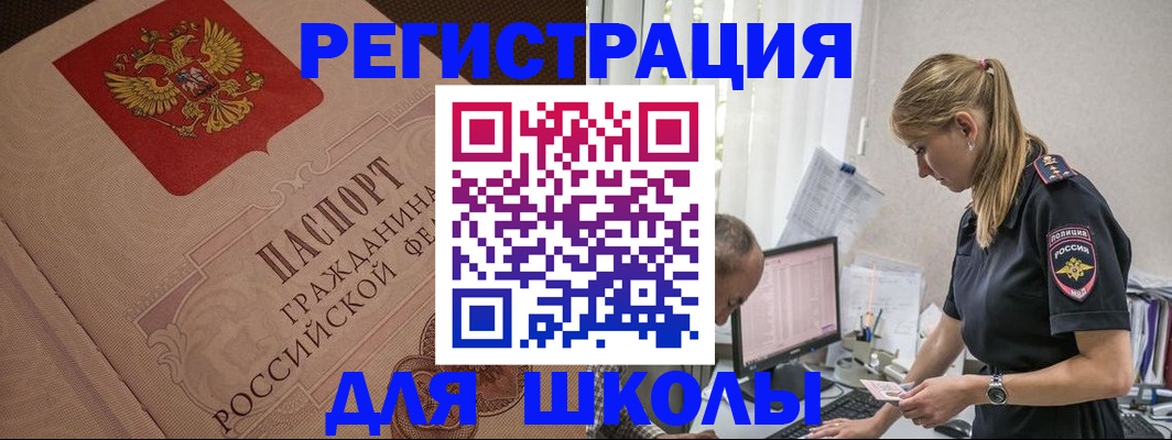 найти адрес прописки в Лыткарино